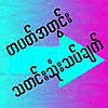 Weekly_Wrap_Up_100_C.jpg Weekly_Wrap_Up_100_C.jpg