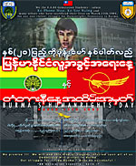 phone_maw_poster_150_z