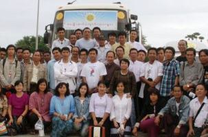 88-gs-upper-burma-b305 88-gs-upper-burma-b305