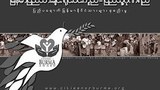 Citizen_of_Burma_Award_305px