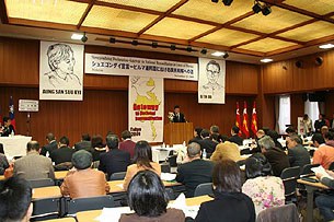 NLD_Japan_Burma_Symposium_305px
