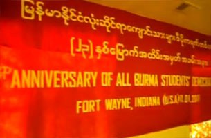 absdf-23rd-fortwyane2-305 absdf-23rd-fortwyane2-305