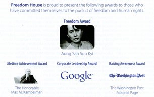 assk-freedom-award-305 assk-freedom-award-305