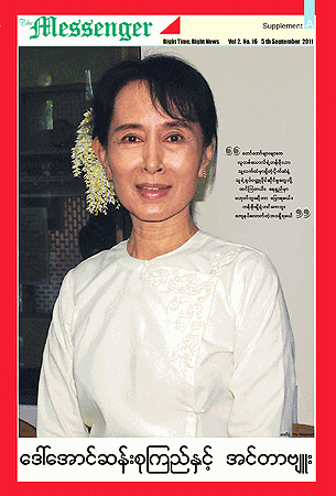 assk-journal-305 assk-journal-305