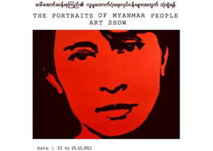 assk-portrait-305
