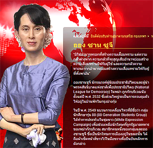 assk_wax_museum_305_z.png assk_wax_museum_305_z.png