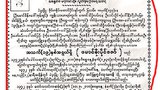 bago_killing_obituary_305_z