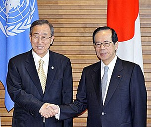 ban_ki-moon_fukuda_305px.jpg ban_ki-moon_fukuda_305px.jpg