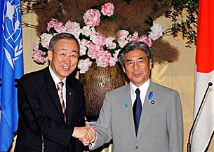 ban_ki-moon_nakasone_305px.jpg ban_ki-moon_nakasone_305px.jpg