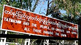 billboard_union_305px.jpg