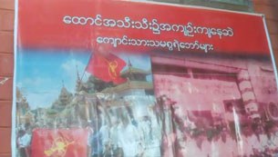 bo-aung-kyaw-day-b305