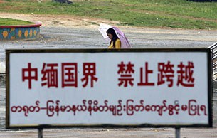 china_burma_border_signboard_305px