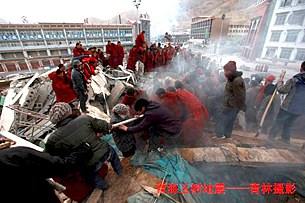 china_quake_rfa_305px.jpg china_quake_rfa_305px.jpg