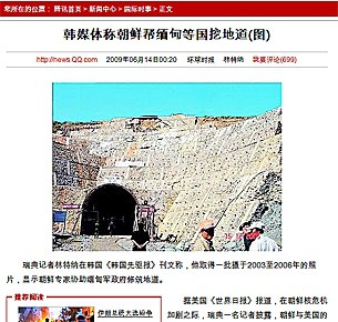 chinese_web_305px.jpg chinese_web_305px.jpg