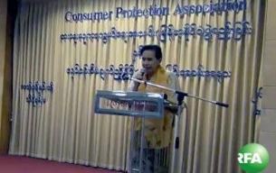 consumer-protection-association-b305 consumer-protection-association-b305