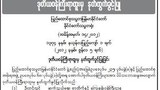 deputy-minister-resign-b305