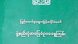 draft_constitution_305px