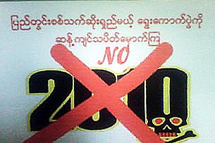 election_boycott_poster_305_z election_boycott_poster_305_z