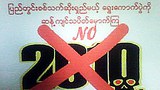 election_boycott_poster_305_z