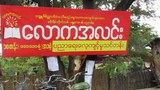 free-education-b305
