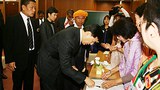 fukuyama_nld_japan_305px.jpg