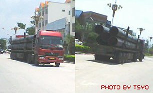 gas-pipe-palaung305.jpg