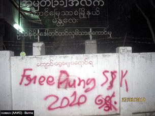 graffiti_campaign_mandalay_305px graffiti_campaign_mandalay_305px