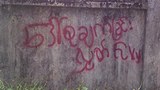 graffiti_campaign_suu_305px.jpg
