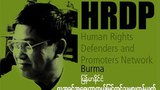 hrdp-305