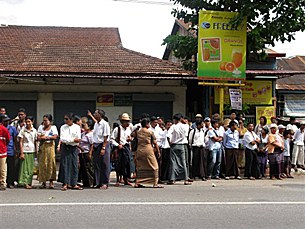 insein_crowd_305px.jpg insein_crowd_305px.jpg