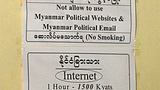 internet_censor_305_z.png