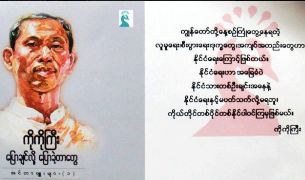 ko-ko-gyi-book-release-b305 ko-ko-gyi-book-release-b305