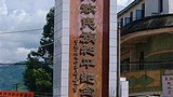 kokang_peace_305px.jpg