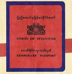 migrant_passport_305_z.jpg