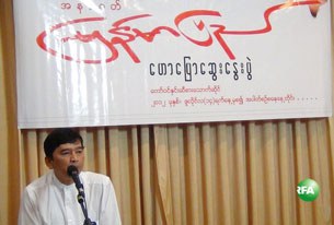min-ko-naing-civil-society-talk-b305