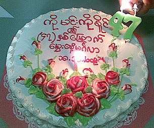min_ko_naing_birthday_cake_305px min_ko_naing_birthday_cake_305px