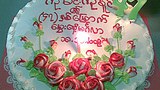 min_ko_naing_birthday_cake_305px
