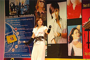 nargis_concert_305px.jpg nargis_concert_305px.jpg