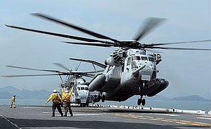 nargis_helicopter_305px.jpg nargis_helicopter_305px.jpg