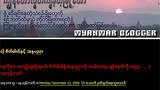nay_phone_latt_blog_305px.jpg