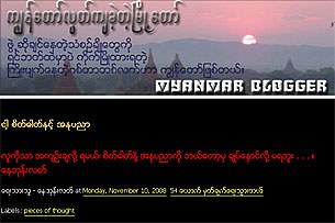 nay_phone_latt_blog_305px.jpg nay_phone_latt_blog_305px.jpg