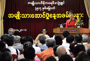 nld-national-day-305 nld-national-day-305