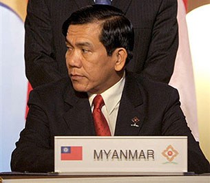 nyan_win_14asean_305px nyan_win_14asean_305px