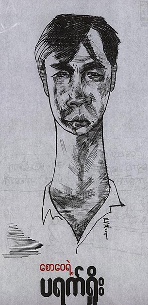 saw_wai_sketch_305px.jpg saw_wai_sketch_305px.jpg
