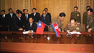 shwe_mann_n_korea_sign_305_Z.jpg shwe_mann_n_korea_sign_305_Z.jpg