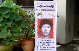 sly-tin-maung-oo-b305 sly-tin-maung-oo-b305