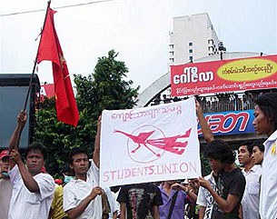 student_union_2007_305px.jpg student_union_2007_305px.jpg