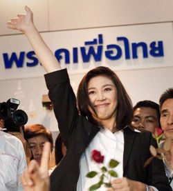 thai_new_pm_250_z.jpg thai_new_pm_250_z.jpg