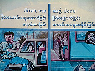trafficking-Thai_border_305_z.jpg trafficking-Thai_border_305_z.jpg