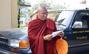 u-pyinnya-thiha-b305